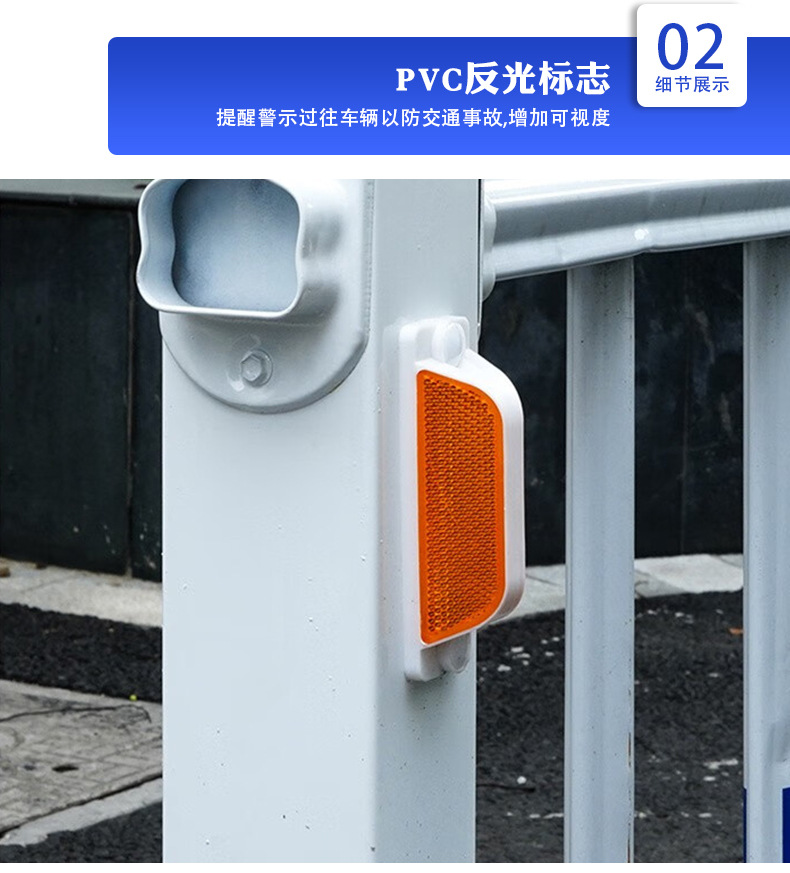 市政交通馬路護(hù)欄介紹