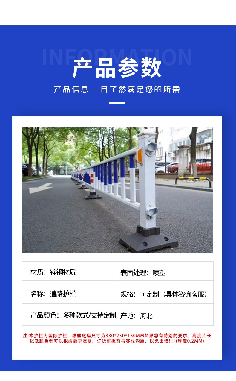 市政交通馬路護(hù)欄圖片