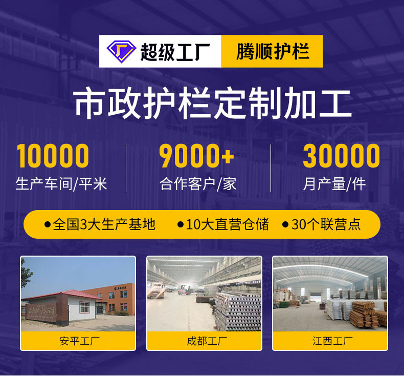 金色蓮花道路護(hù)欄